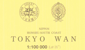 JP海図に印刷されている2つの紋章