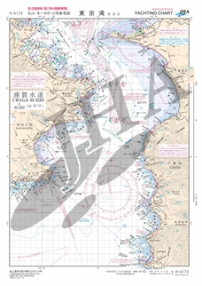 浦賀水道＜A3判＞