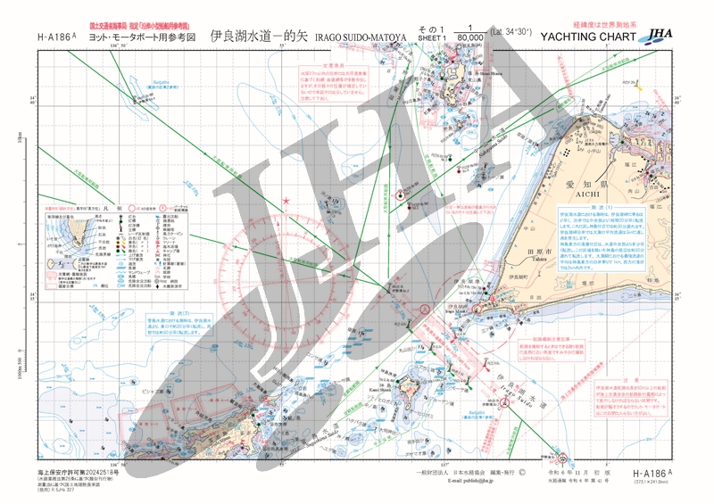 伊良湖水道－的矢 その１＜A3判＞ - ウインドウを閉じる